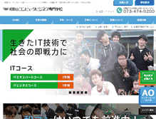 Tablet Screenshot of myros.ac.jp